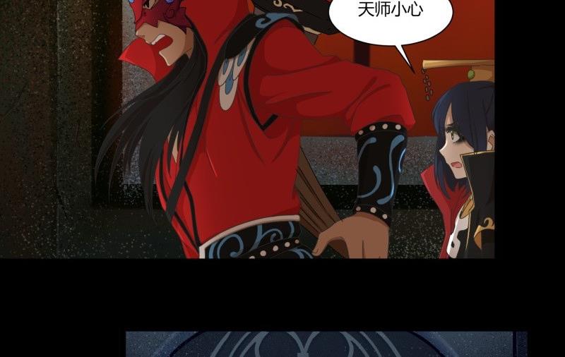 第16话 夜访(1/2)-第16话