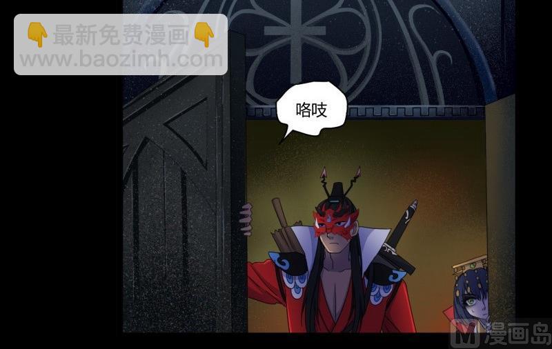 第16话 夜访(1/2)-第16话