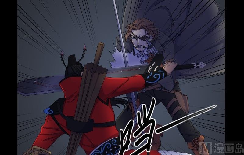 第16话 夜访(1/2)-第16话