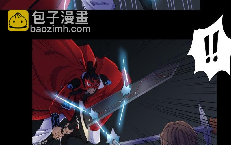 第16话 夜访(1/2)-第16话