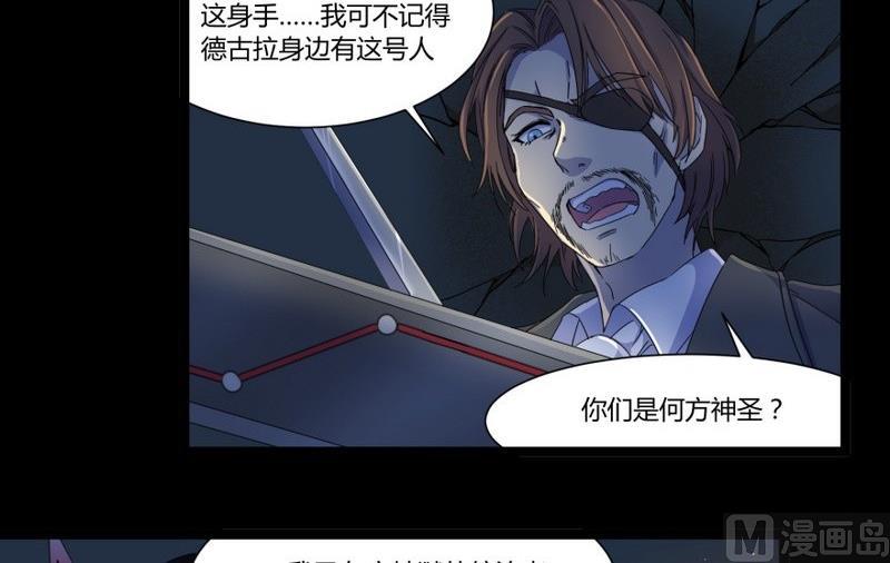 第16话 夜访(1/2)-第16话