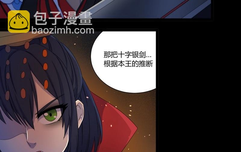 第16话 夜访(1/2)-第16话