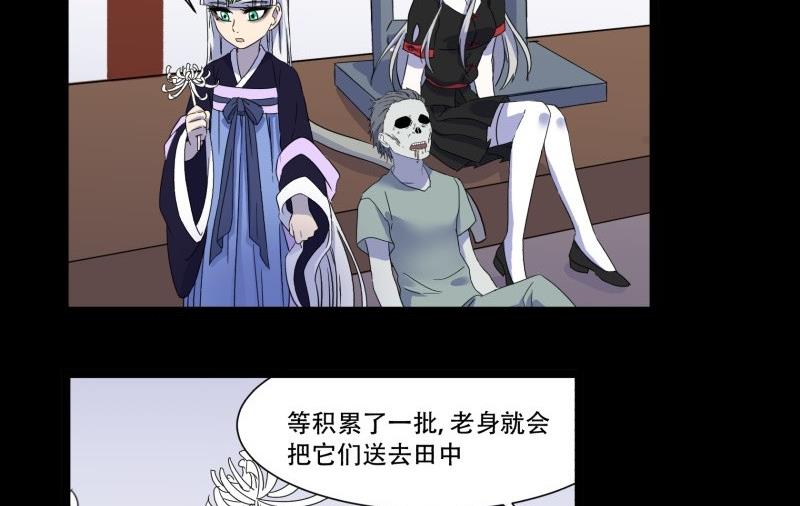 第16话 夜访(1/2)-第16话