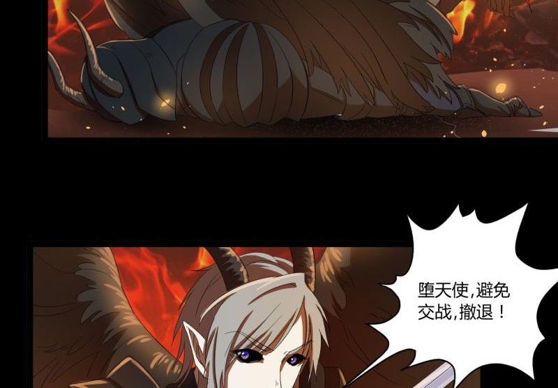 第18话 封印(1/2)-第18话