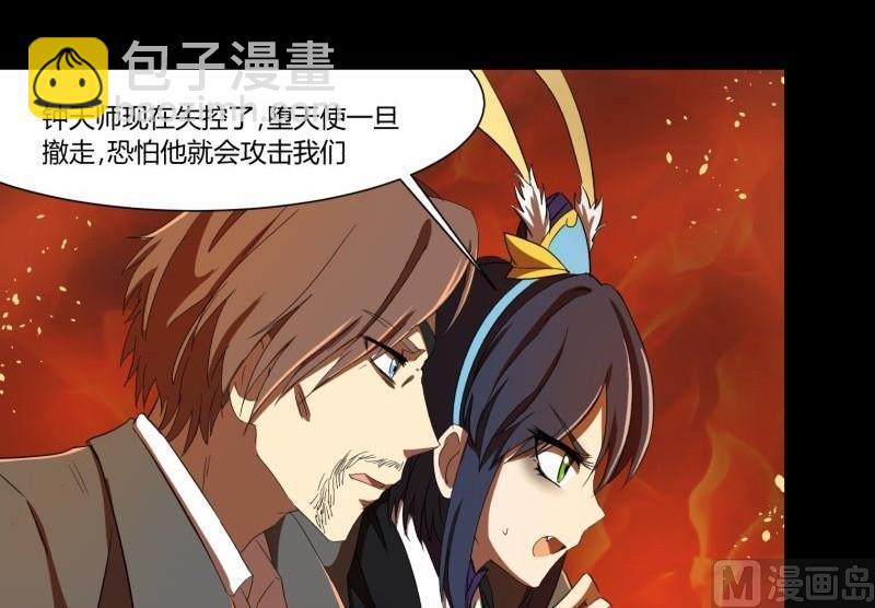 第18话 封印(1/2)-第18话