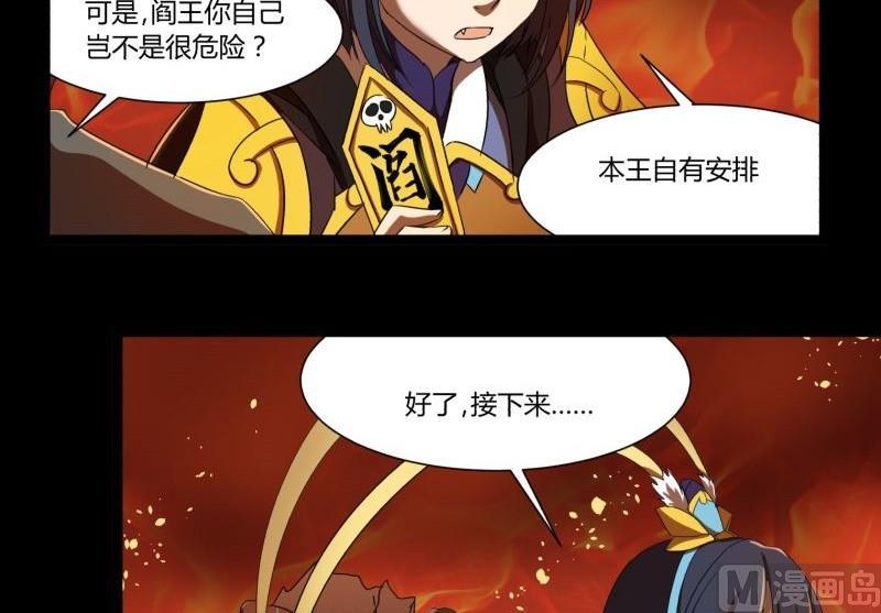 第18话 封印(1/2)-第18话