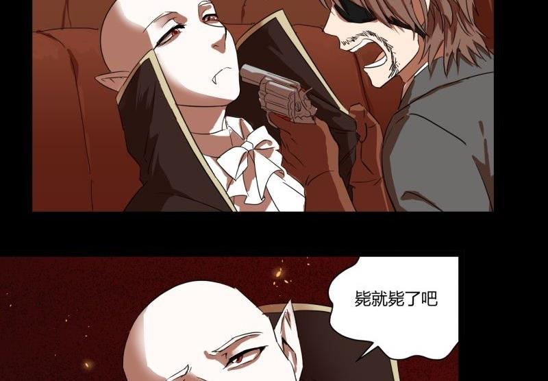 第18话 封印(1/2)-第18话