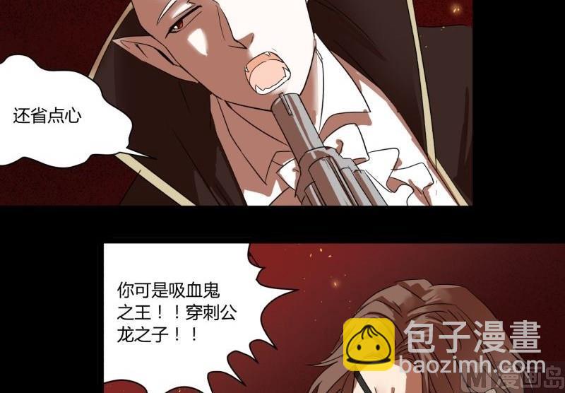 第18话 封印(1/2)-第18话