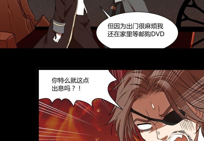 第18话 封印(1/2)-第18话