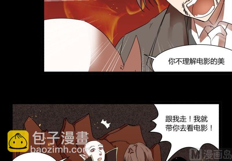 第18话 封印(1/2)-第18话