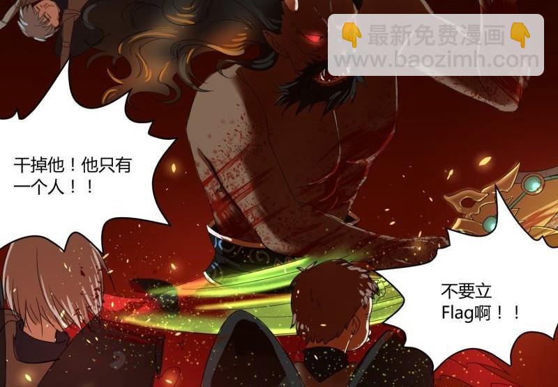 第18话 封印(1/2)-第18话