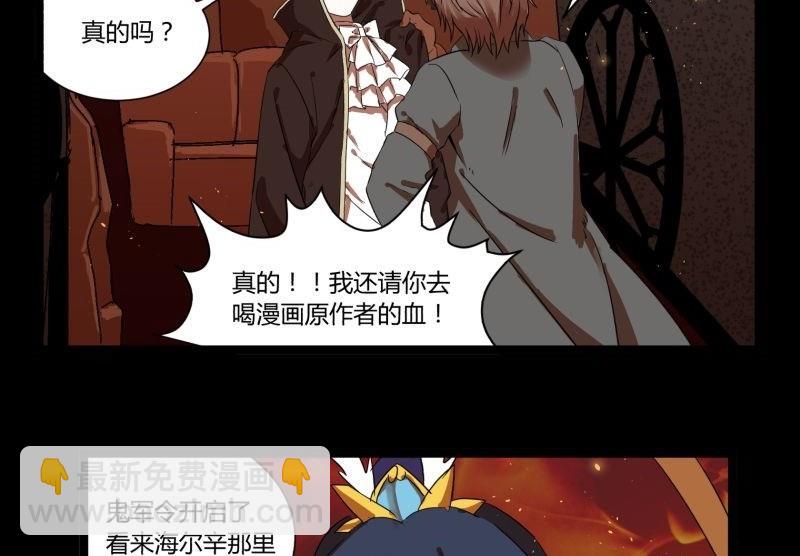 第18话 封印(1/2)-第18话