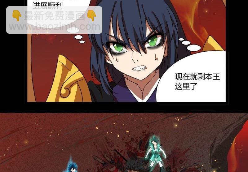 第18话 封印(1/2)-第18话