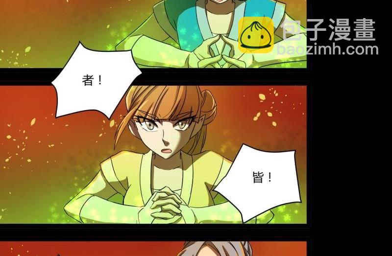 第18话 封印(1/2)-第18话