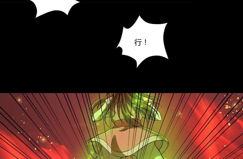 第18话 封印(1/2)-第18话