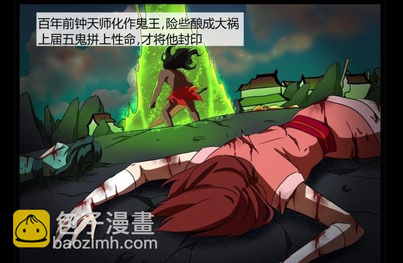 第18话 封印(1/2)-第18话