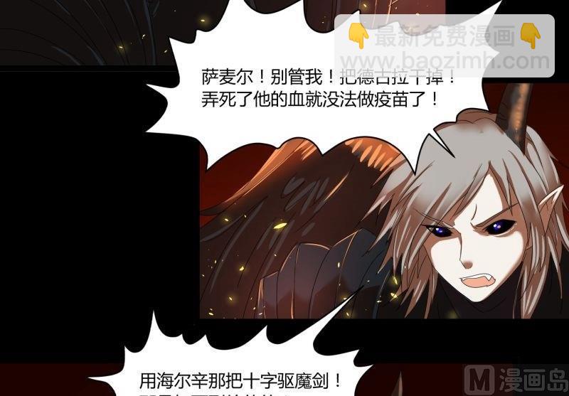 第18话 封印(1/2)-第18话