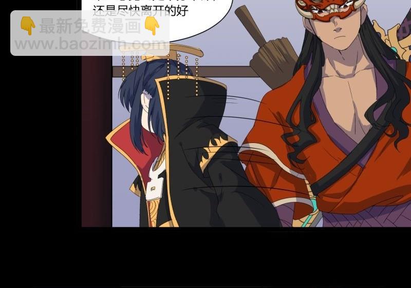 第20话 据点(1/2)-第20话