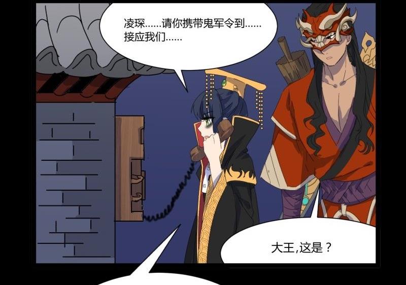 第20话 据点(1/2)-第20话