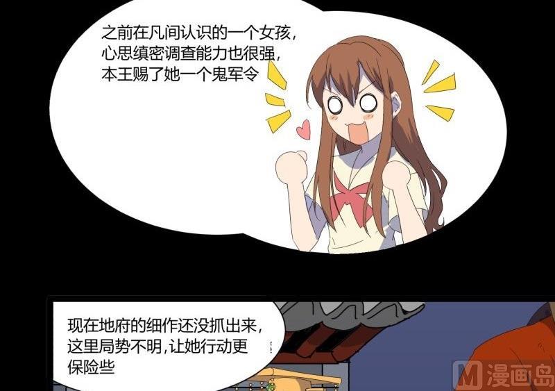 第20话 据点(1/2)-第20话