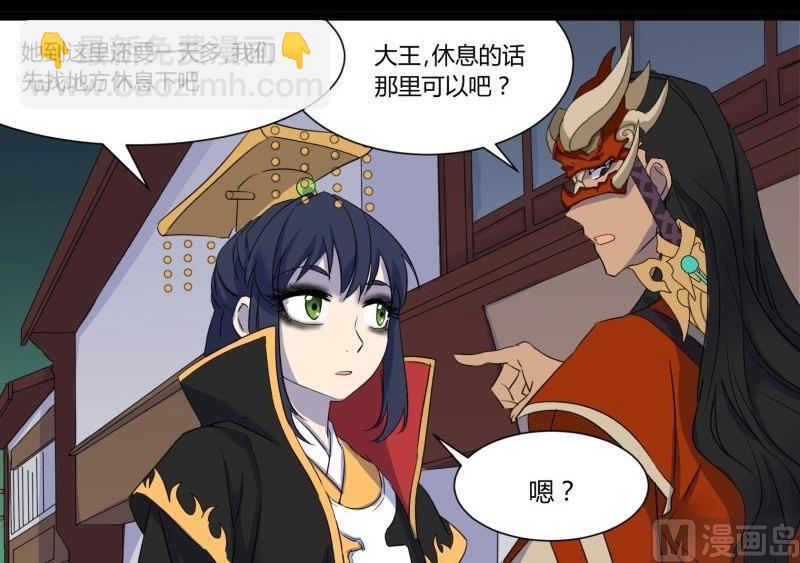 第20话 据点(1/2)-第20话