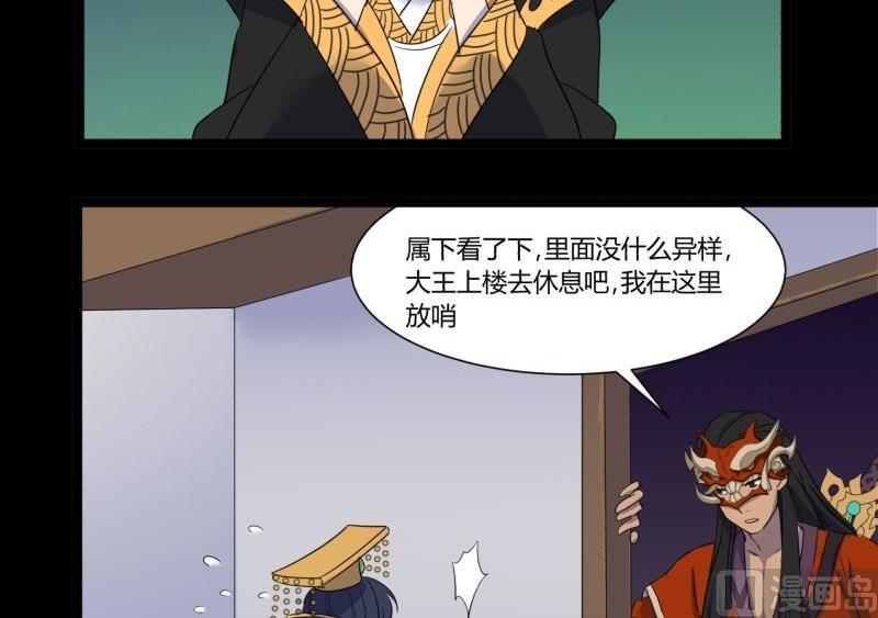 第20话 据点(1/2)-第20话