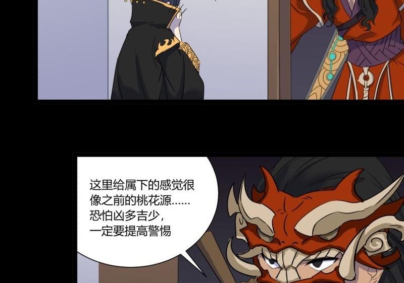 第20话 据点(1/2)-第20话