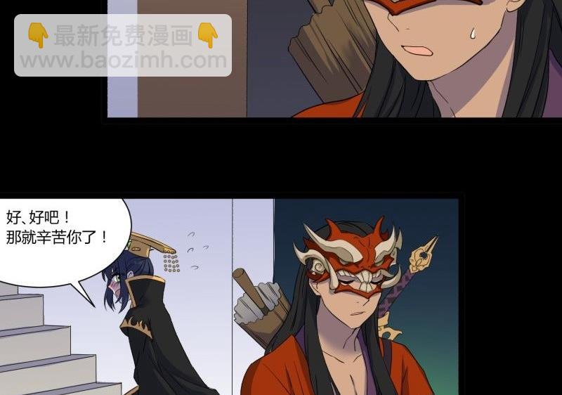 第20话 据点(1/2)-第20话