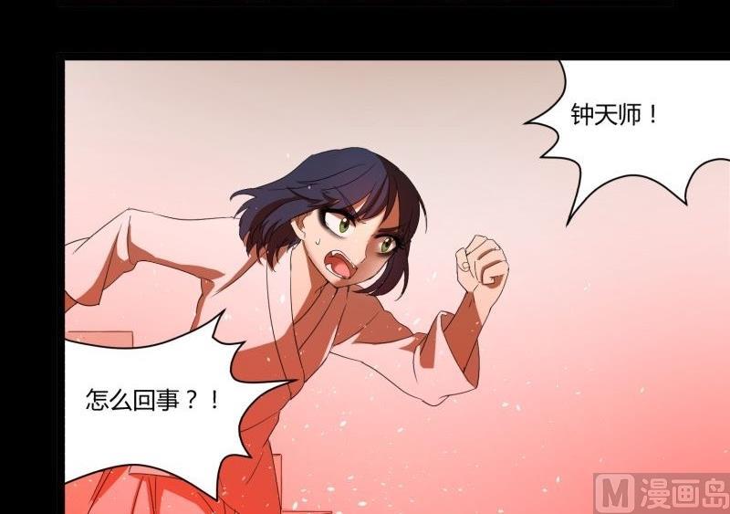 第20话 据点(1/2)-第20话