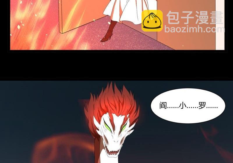 第20话 据点(1/2)-第20话