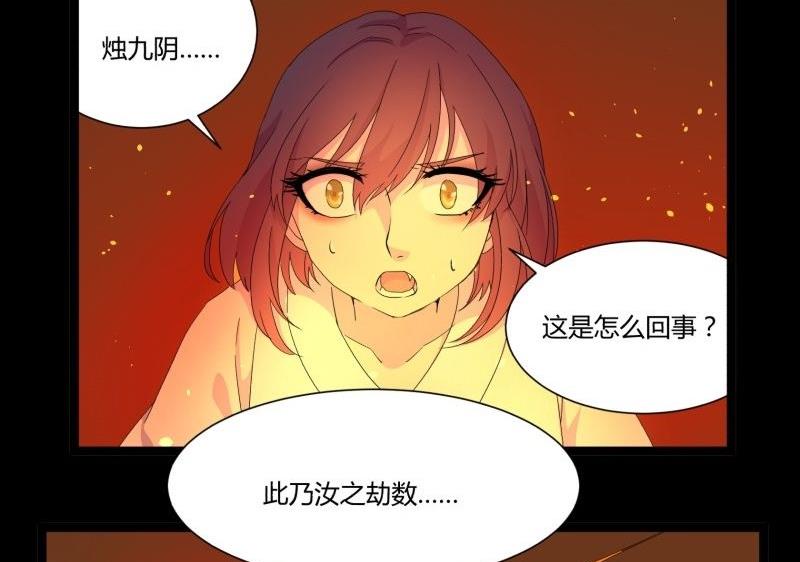 第20话 据点(1/2)-第20话