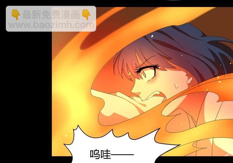 第20话 据点(1/2)-第20话