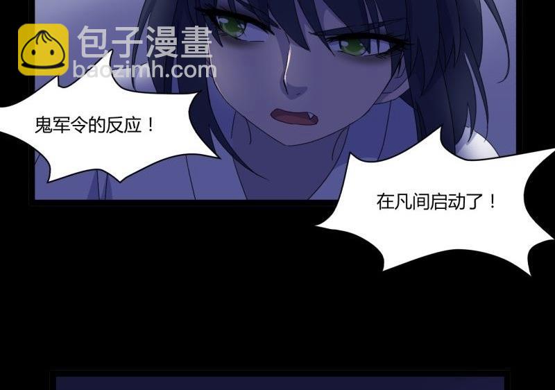 第20话 据点(1/2)-第20话