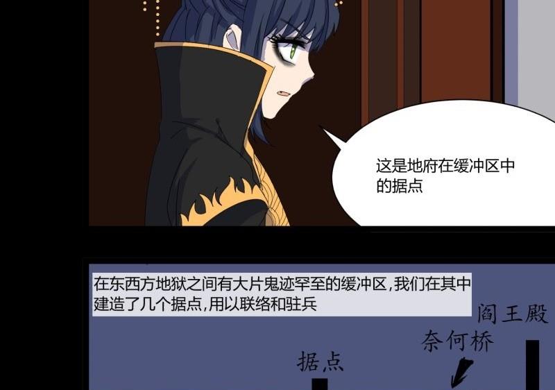 第20话 据点(1/2)-第20话