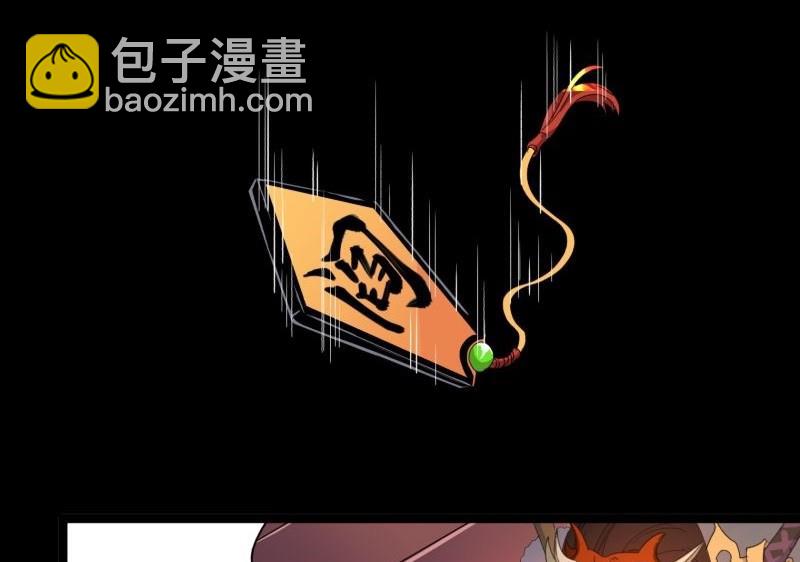 第20话 据点(1/2)-第20话