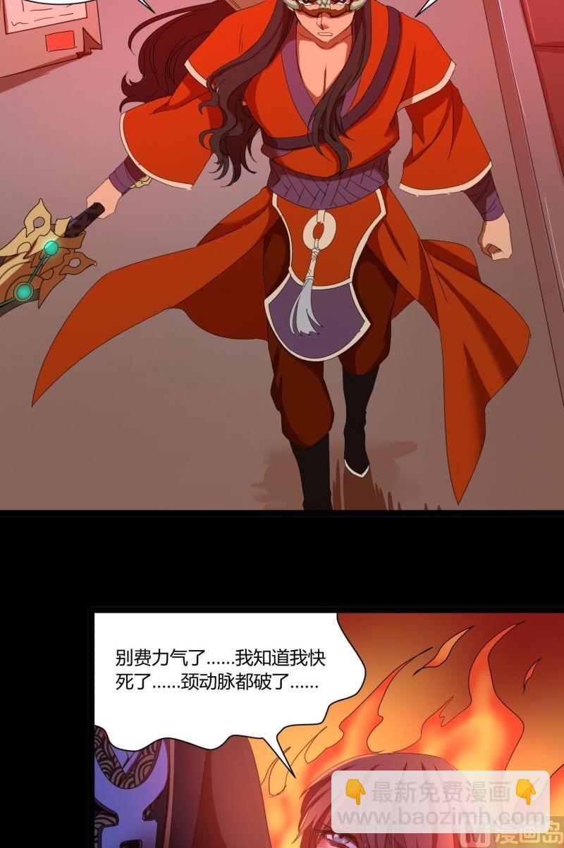 第20话 据点(1/2)-第20话