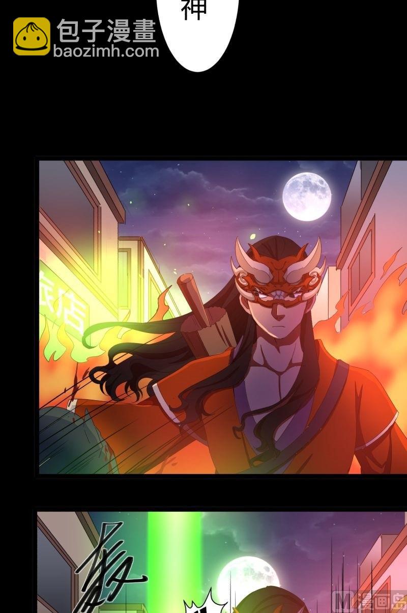 第20话 据点(1/2)-第20话