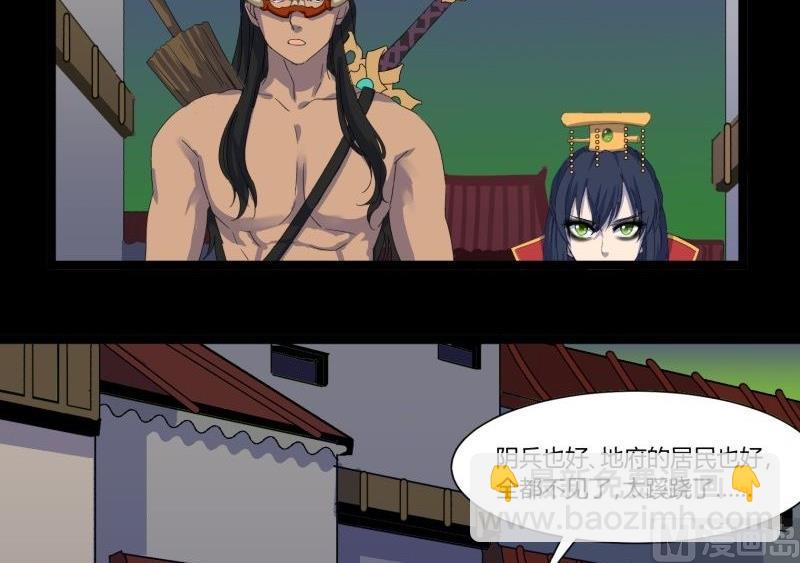 第20话 据点(1/2)-第20话