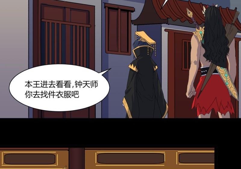 第20话 据点(1/2)-第20话