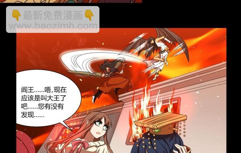 第22话 错综复杂(1/2)-第22话