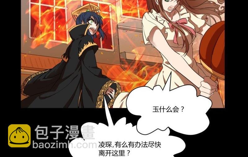 第22话 错综复杂(1/2)-第22话