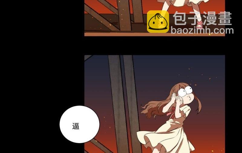 第22话 错综复杂(1/2)-第22话