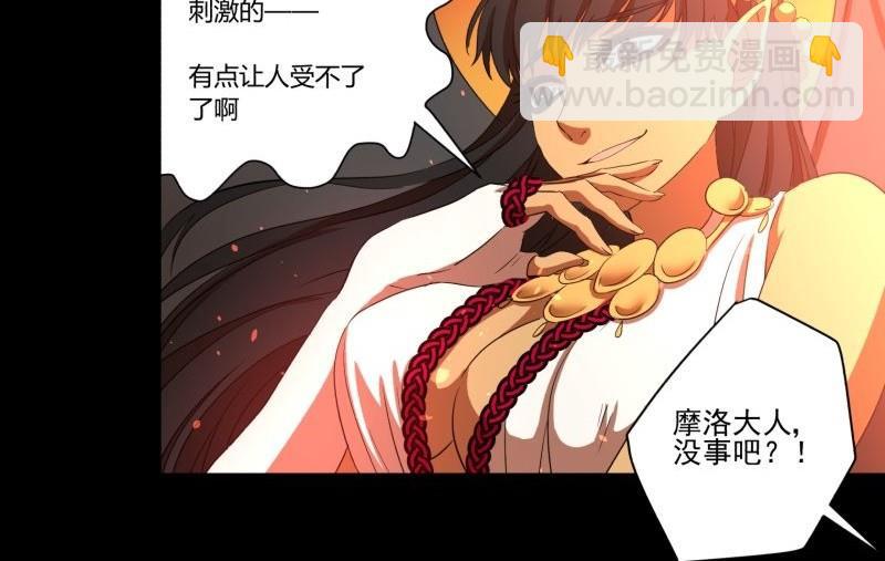 第22话 错综复杂(1/2)-第22话