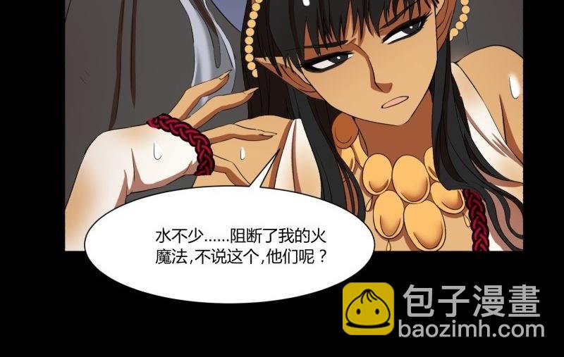 第22话 错综复杂(1/2)-第22话