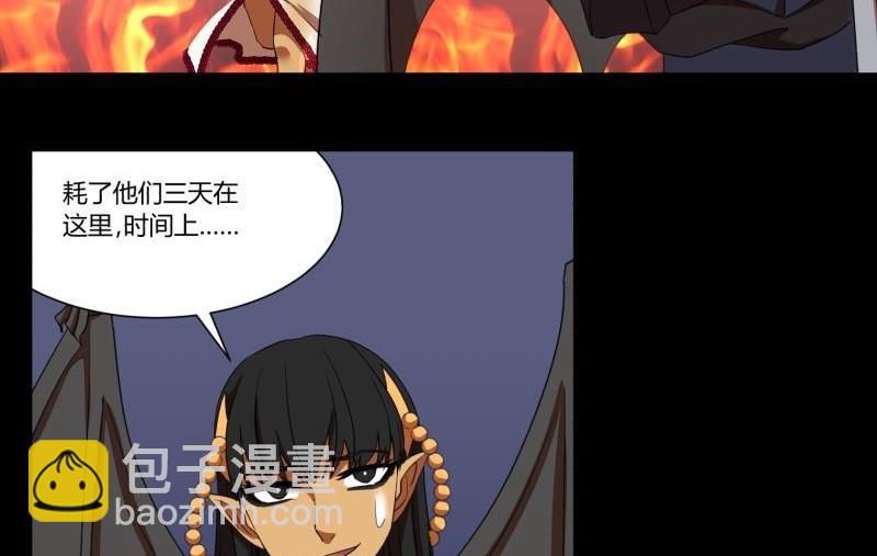 第22话 错综复杂(1/2)-第22话