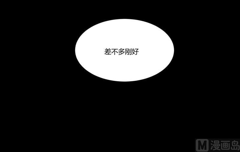 第22话 错综复杂(1/2)-第22话