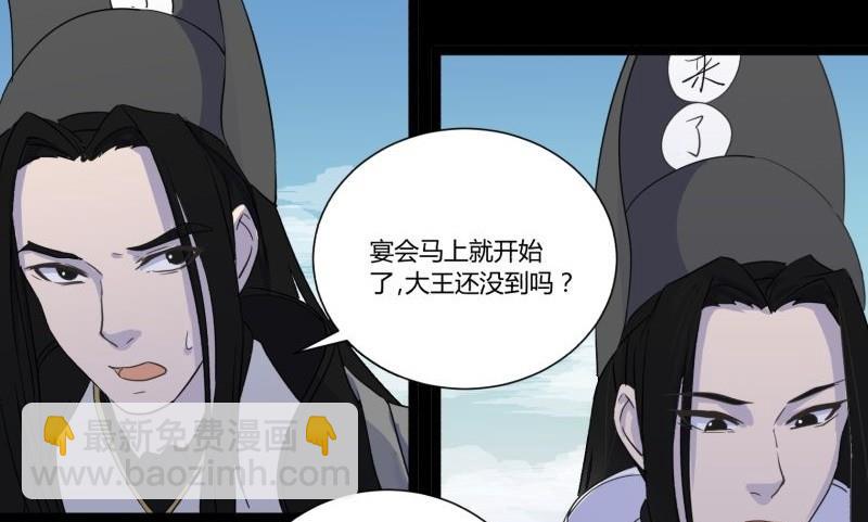 第22话 错综复杂(1/2)-第22话