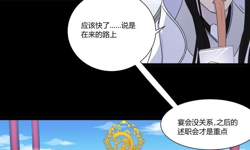 第22话 错综复杂(1/2)-第22话