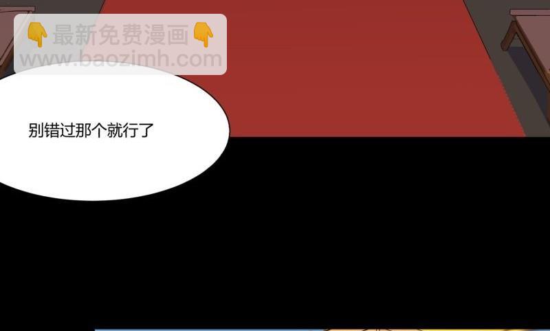 第22话 错综复杂(1/2)-第22话