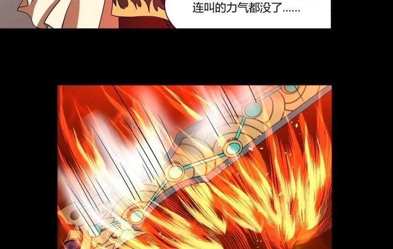 第22话 错综复杂(1/2)-第22话